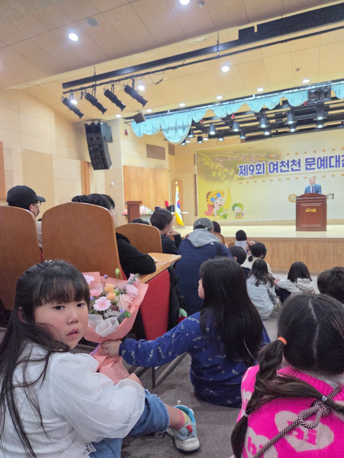 설레는 마음으로 함께한 시상식