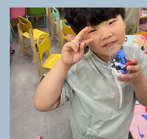 완성의 기쁨을 함께 나누어요